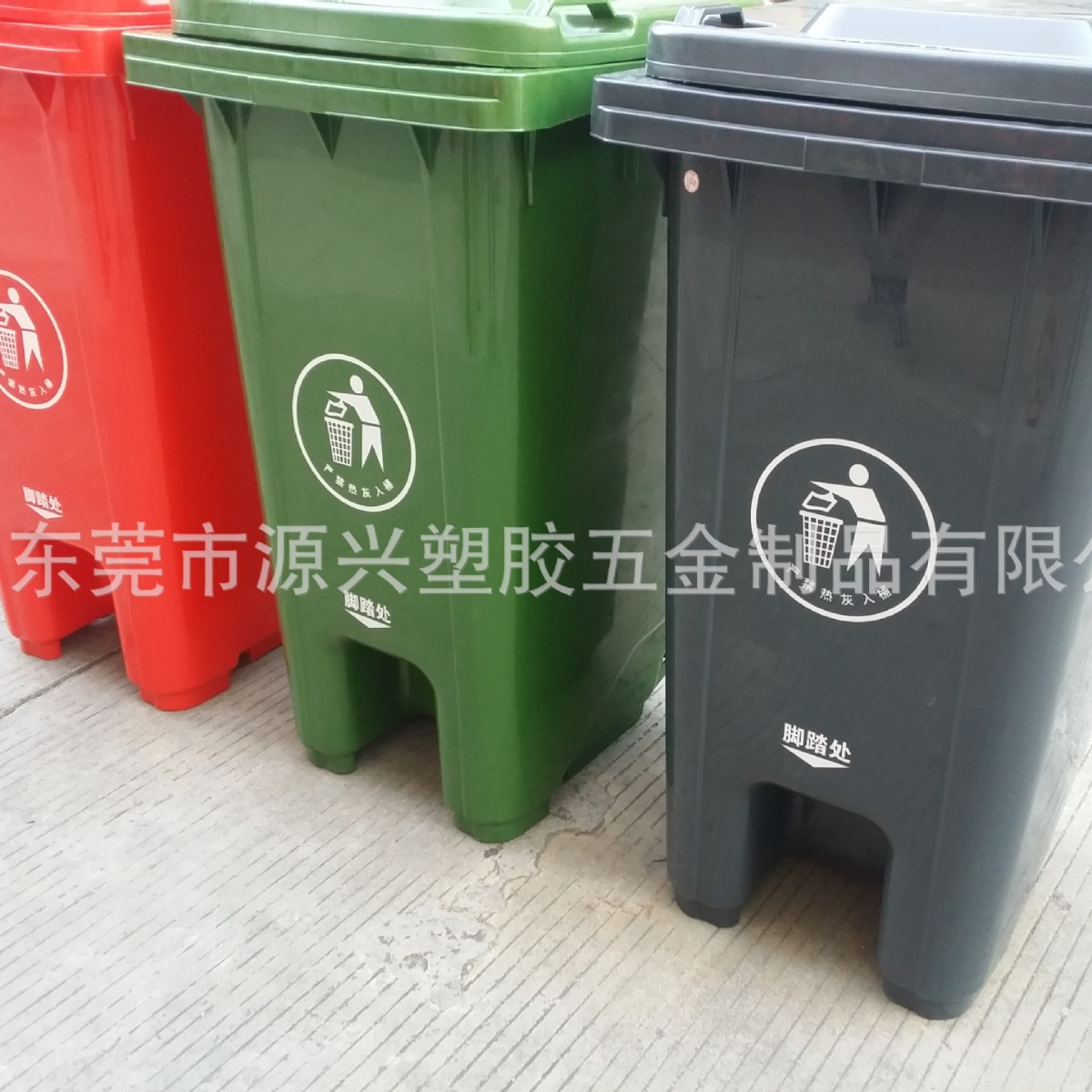 全国供应120L 240L 600升户外大号垃圾桶 脚踏自动开盖推拉果皮箱