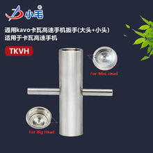 ��ɽ��Dkavo���߸����֙C������������֙C���^���w�S�޹���TKVH