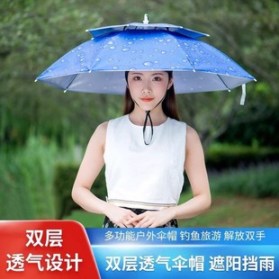 Double-Layer Windproof and Rainproof Fishing Umbrella Hat Head-Mounted Umbrella Sun Protection Folding Overhead Umbrella Hat Outdoor Sunshade Fishing