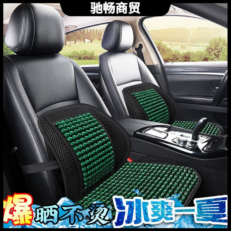 Не деформируется и утолщает летом вентилируемая и дышащая автомобильная подушка для талии Подушка для офисного сиденья летняя подушка для талии