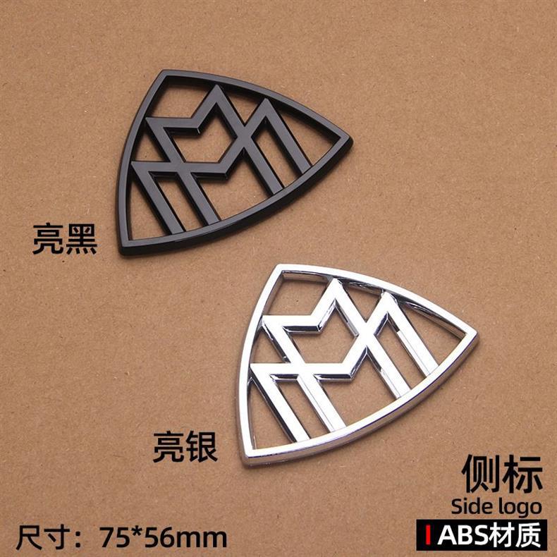 Suitable for Mercedes-Benz Maybach S-Class S450 rear emblem, S680 rear car emblem, S560 side emblem, and GLS480 car stickers for modification