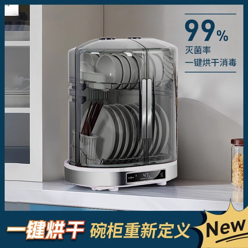 Desktop Disinfection Cabinet Household Disinfection Cupboard Mini Small Large Capacity Dish Rack Kitchen Tableware Cabinet Vertical Cleaning Cabinet