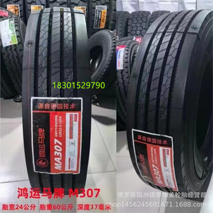 ���\�R��݆̥12R22.5 ���̥ ؛܇ ��܇̥