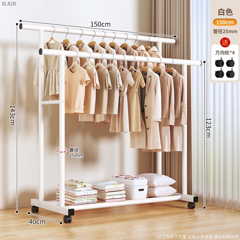Nueva red lateral extra gruesa percha de ropa de piso vertical percha de ropa simple percha de ropa percha de dormitorio image 38