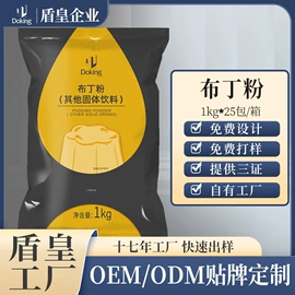 奶茶;果蔬汁;其他冲调饮品