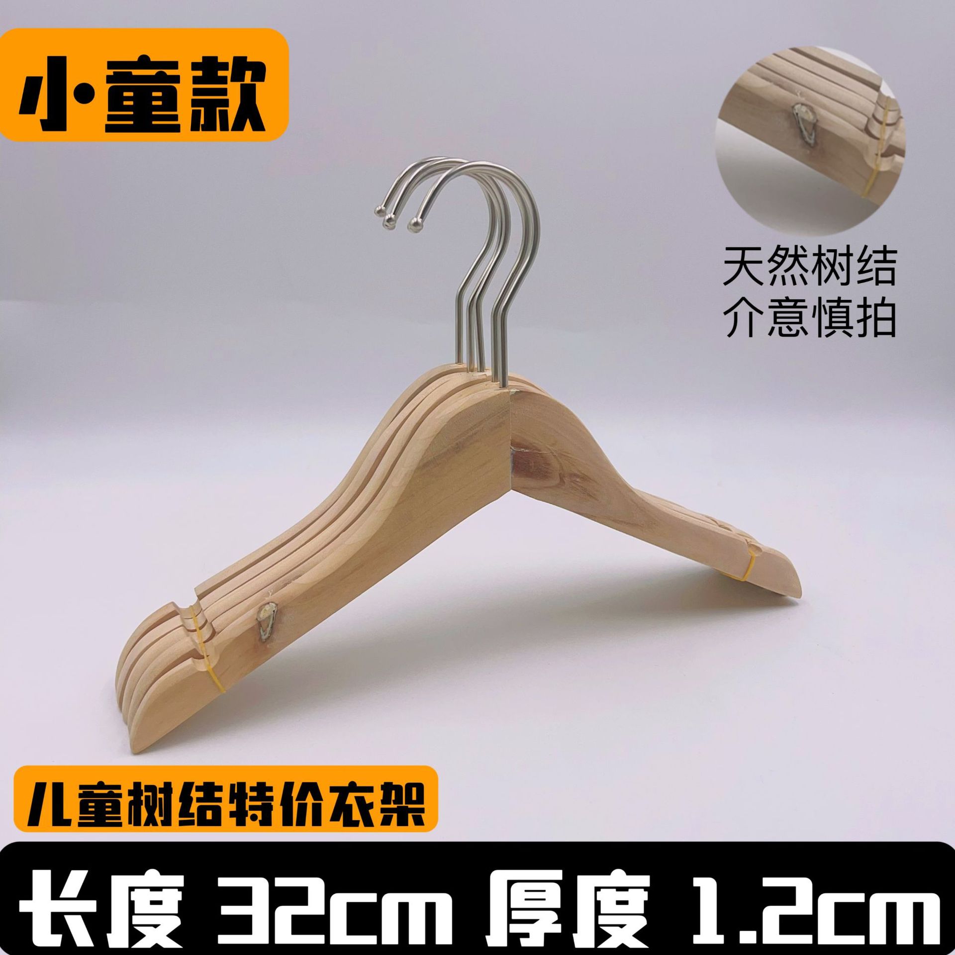 金色の無垢材衣料品店用ハンガー、植毛・紐付き滑り止めハンガー、ロゴ刻印可能、天然木ハンガー、スーツ用