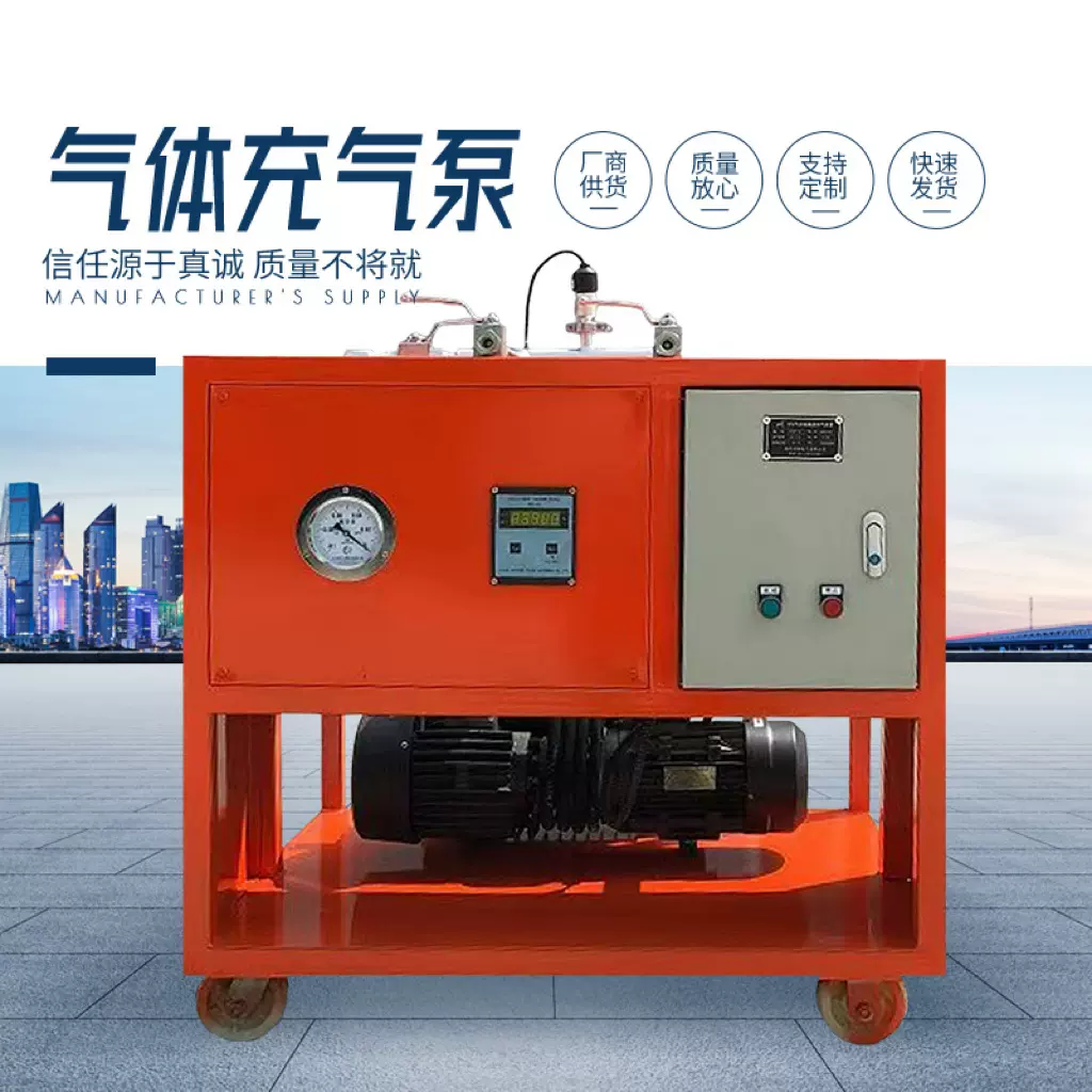 GIS气体抽真空装置GIS气体抽真空充放装置抽真空设备储罐批发