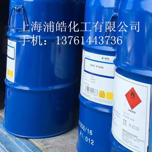 德国BYK附着力促进剂BYK-4510