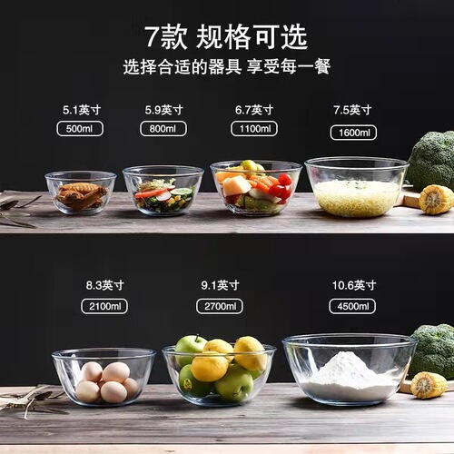 Transparent glass bowl, heat-resistant for salads, home use, microwave-safe, large-sized soup bowl perfect for baking and dough mixing.