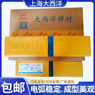 ��Ʒ�������P䓺��lCHS102/022/302/402304/308/316L/310��䓻�