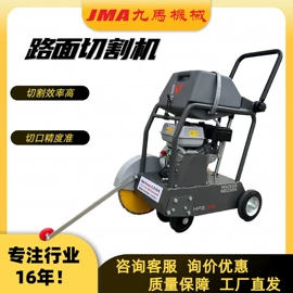 工程建筑机械;其他工程机械;路面机械