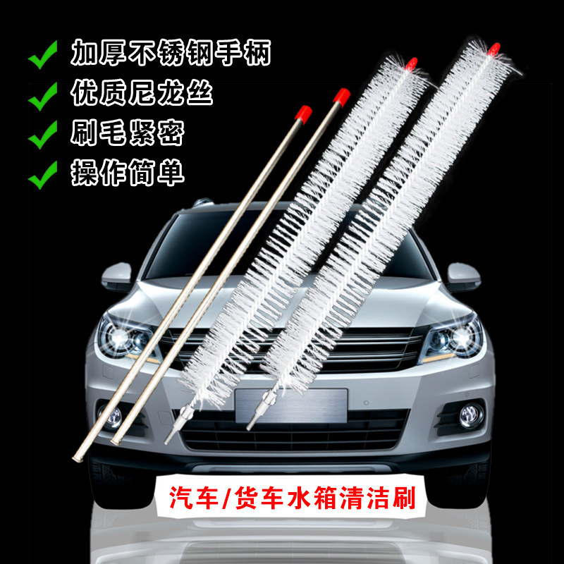 자동차 물 탱크 라디에이터 청소 브러시 자동차 트럭 일반 청소 catkin 포플러 머리 먼지 일반