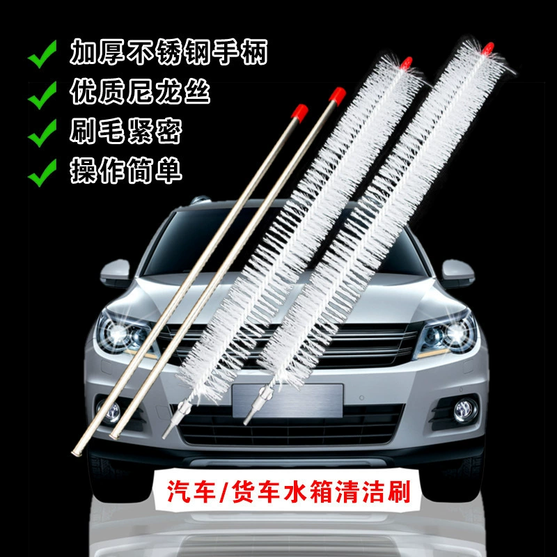 Автомобильная щетка для чистки радиатора бака для воды, универсальная щетка для чистки автомобиля, грузовика, тополь, универсальная пыль