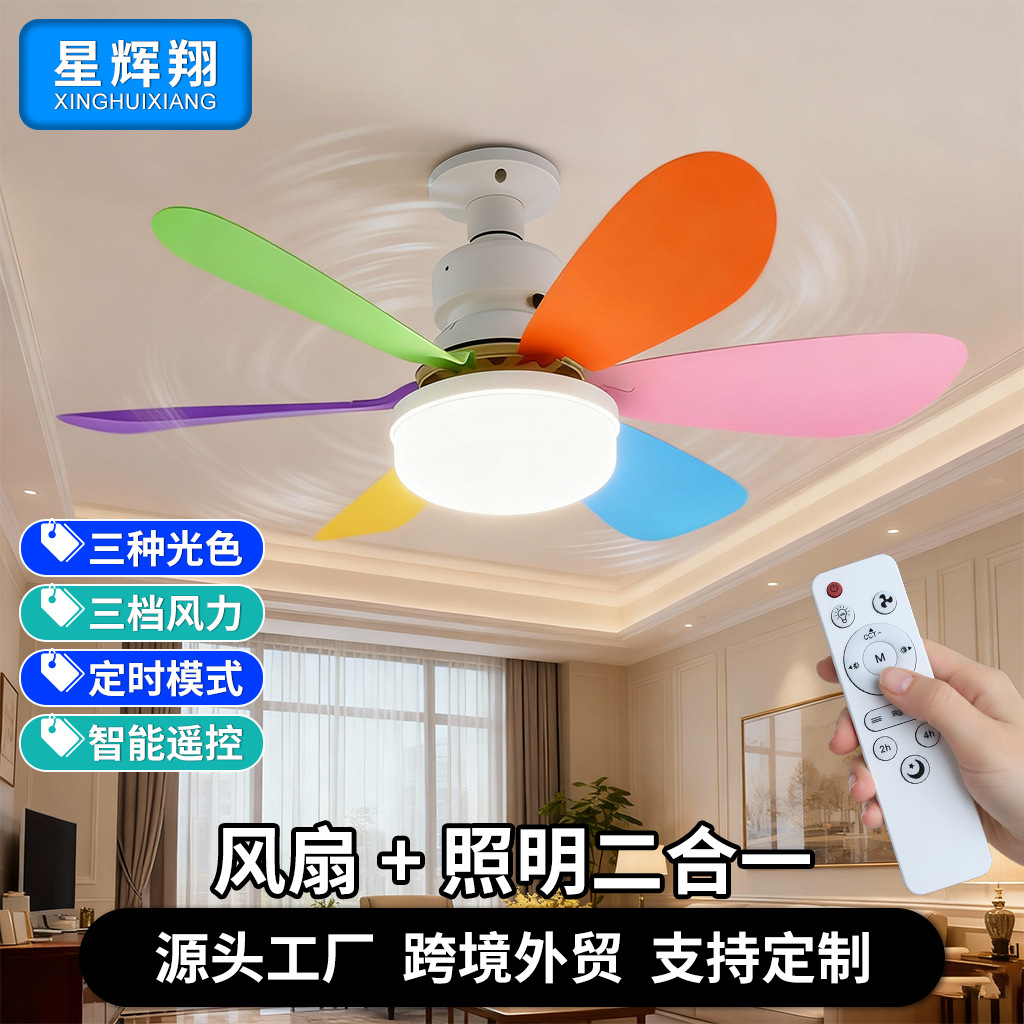 Cross-Border E27 Screw Household Silent Small Fan Lamp Ceiling Fan Restaurant Bedroom Fan Lamp Student Dormitory Fan