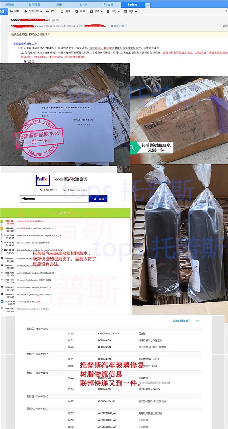 Car Glass Repair Fluid | Resin Glue Imported from the United States | Topps Bullseye Low Mark Repair Agent | Strong Adhesive Force