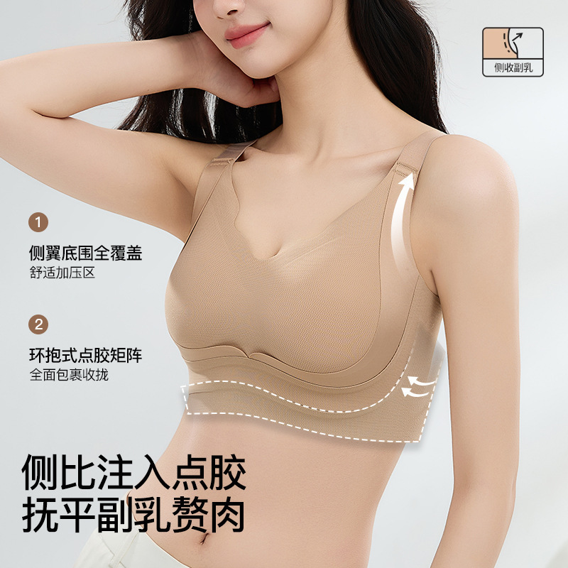Gujing 下着 レディース シームレス プッシュアップ 美背一体型 ノンワイヤー 固定カップ たるみ防止 快適 スポーツブラ 女性用|undefined