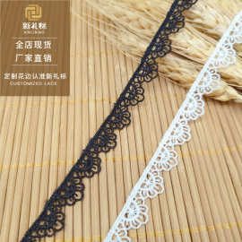 厂家涤纶丝小条码水溶花边洛丽塔裙摆童装辅料现货条码花边蕾丝边