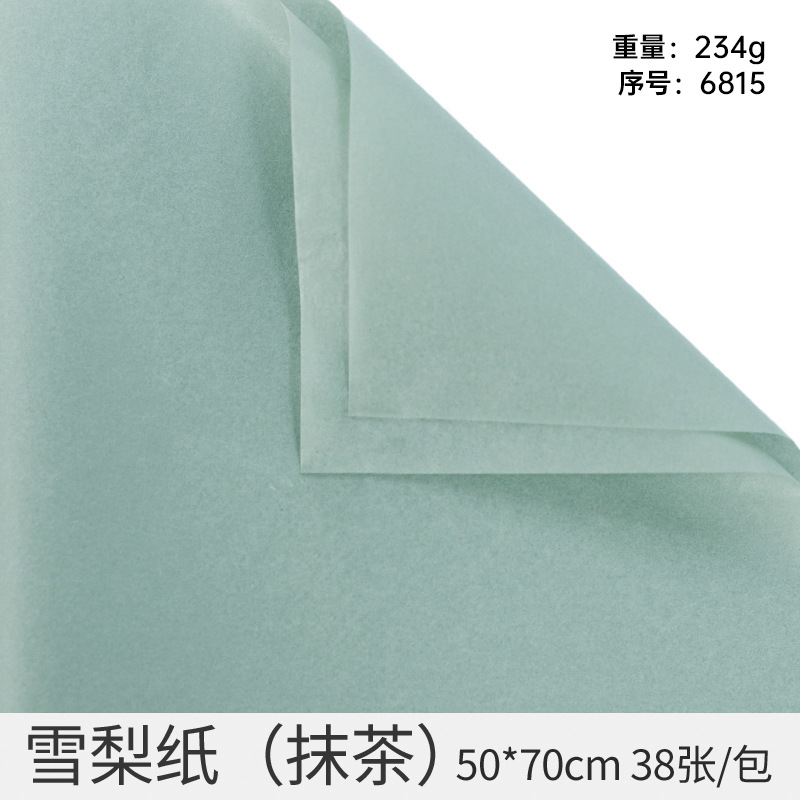 Papel de regalo de flores Papel de pera Papel de algodón Papel perlado Ramo de papel de regalo de flores Papel de embalaje de flores Pastel de hornear Papel de forro al por mayor