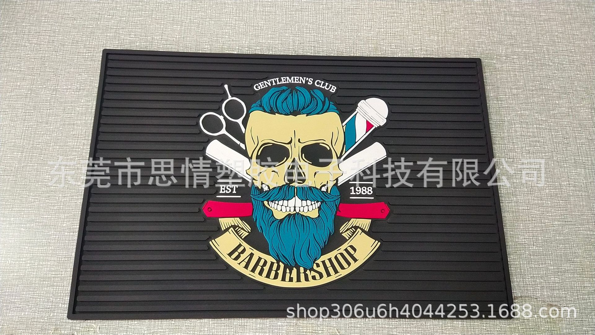 새로운 녹색 수염 이발사 패드