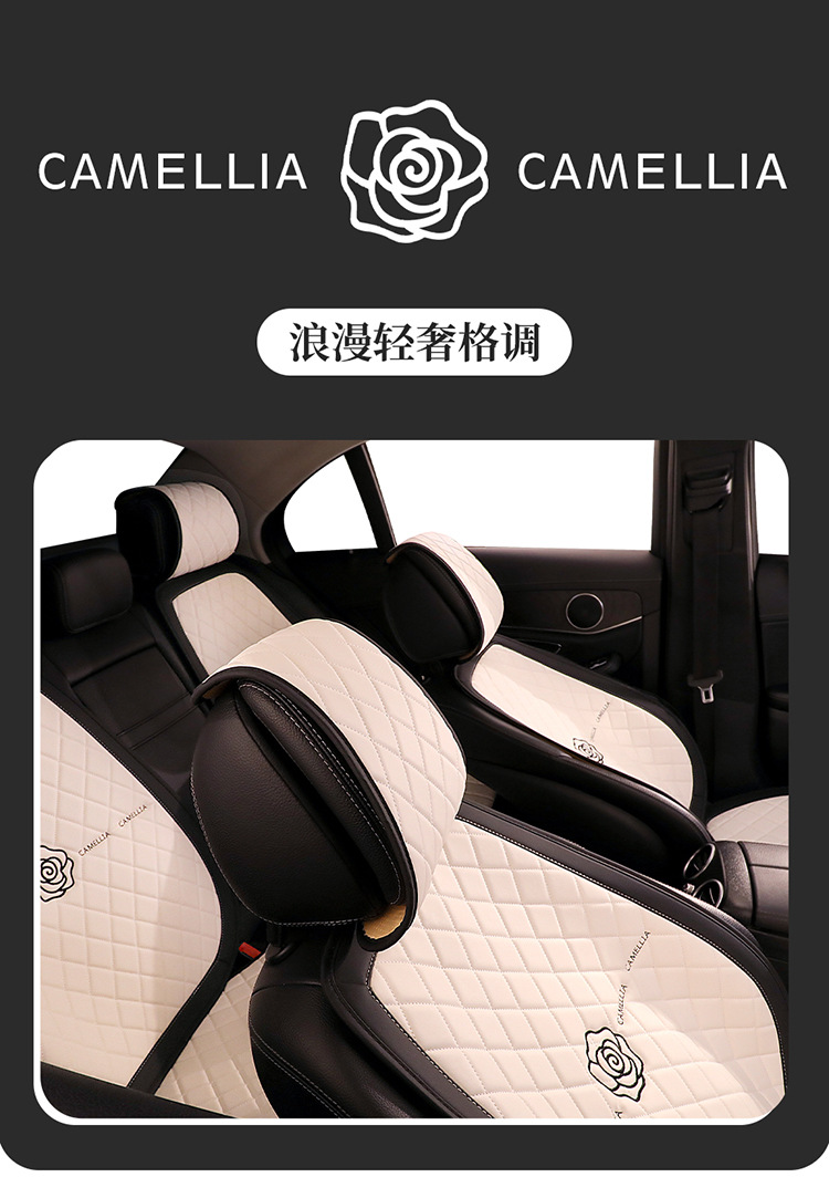Simple Cute Cartoon Car Cushion Four Seasons Universal Single Piece Leather Camellia Women's Seat Cover Half Bag Seat Cushion