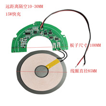 kǶʽo늰hx֙ColPCBAȦ30MMճ