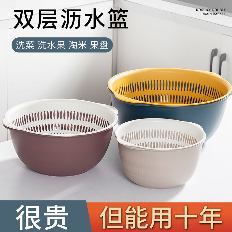 Cesta de drenaje de doble capa Cesta de lavado de verduras de plástico doméstico Cesta de lavado de frutas hueca Cesta de lavado de frutas multifuncional Platos de frutas Lavadora de verduras de cocina