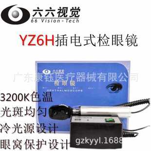 �K������ҕ�XYZ6H�z���R ���ʽ�z���R YZ6E����ʽ�z���R�۵יz��