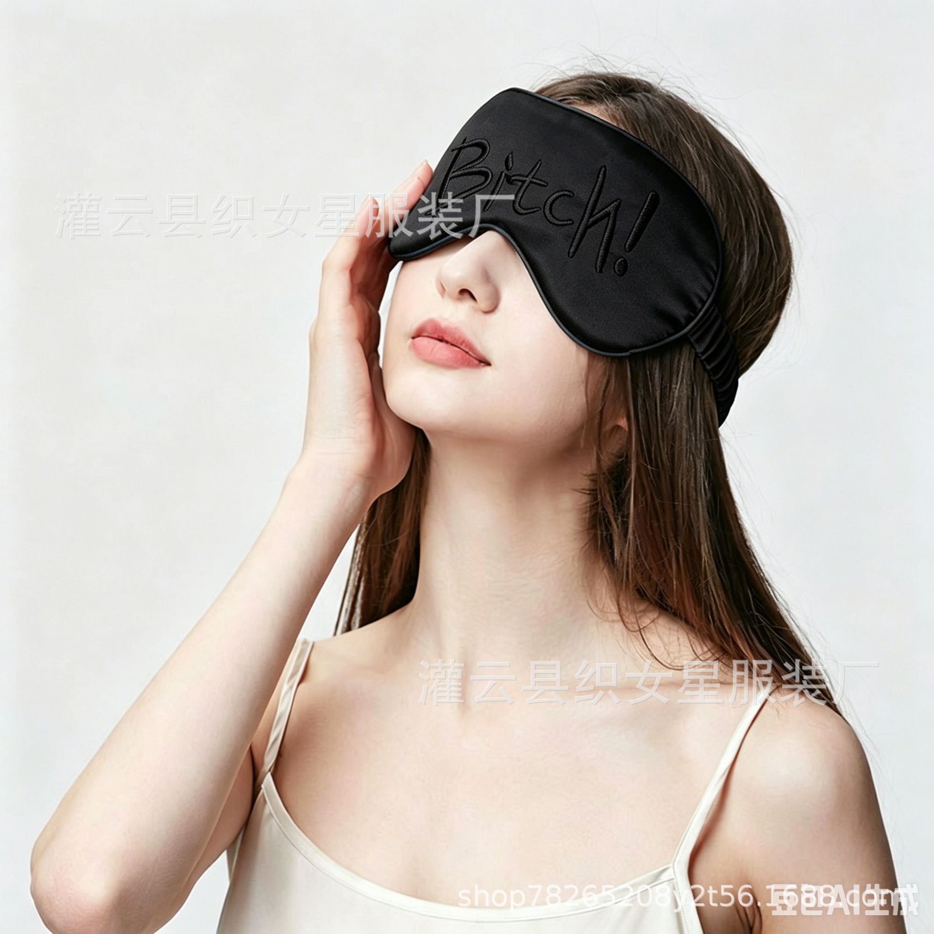 Embroidered Sleep Mask with Provocative Words, Wine Red Satin Blindfold for Adult Play — detail image 3