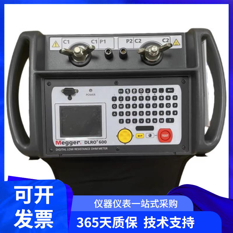 Megger梅格 DLRO200数字式微欧表DLRO600低电阻测试仪MOM2