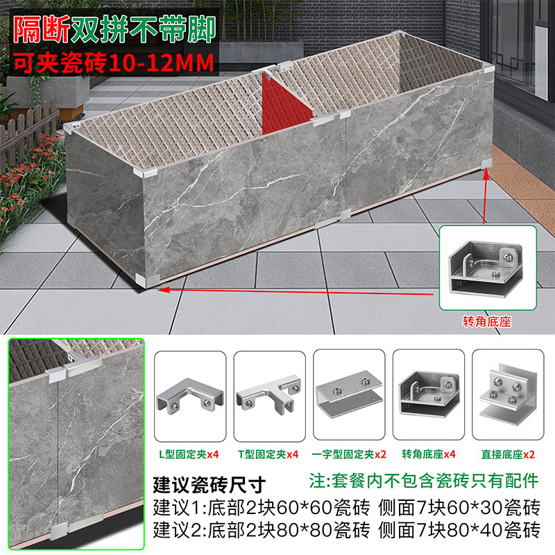 可调节户外阳台种植箱配件玻璃夹瓷砖菜池固定夹配件瓷砖花盆卡扣|undefined