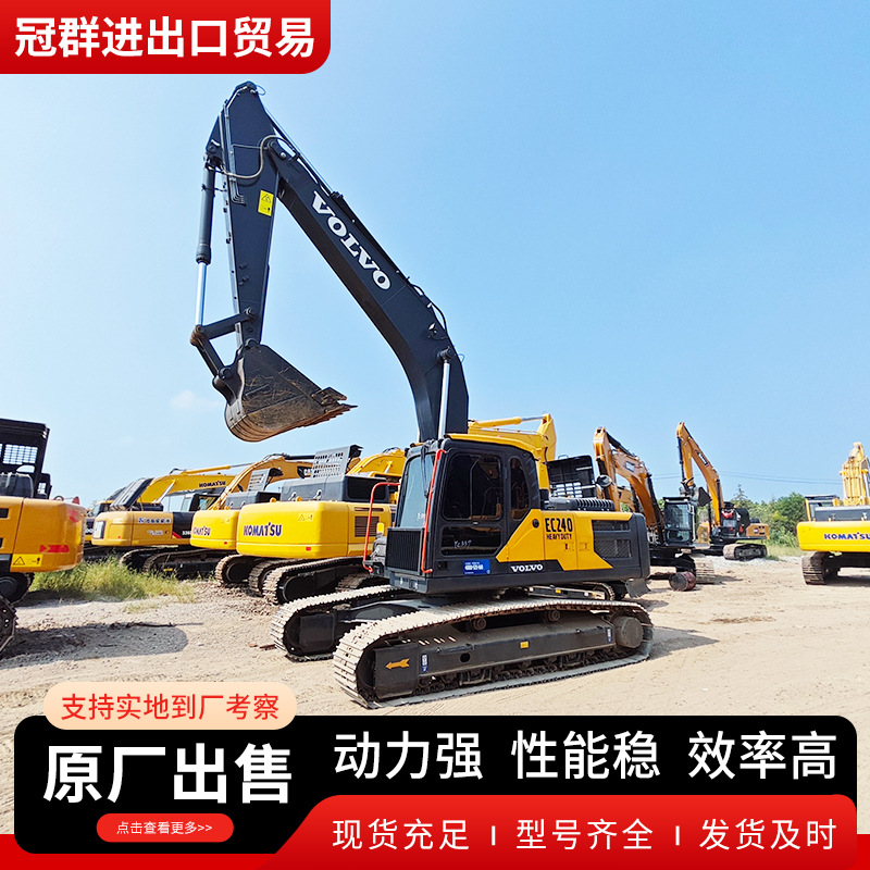 Comercio exterior directo Volvo EC240 excavadora tipo orugas gran excavadora de construcción excavadora