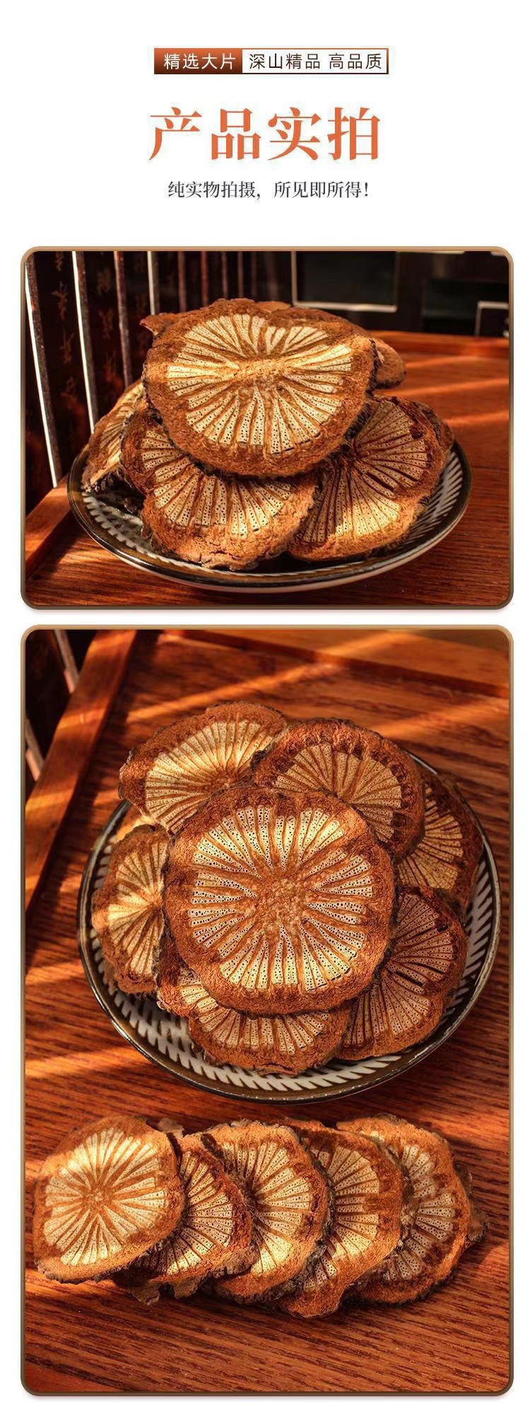 Hong Teng Sargentodoxa Cuneata Sliced Red Vine Herb Dried Decoction Pieces 50g specifications