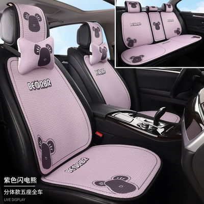 Seat cushion, seat cover — Seasons, Breathable, Non-Slip Seat Cover - purple-lightning-bearfull-set-for-5-seater-vehicle-2-neck-pillows-honeycomb