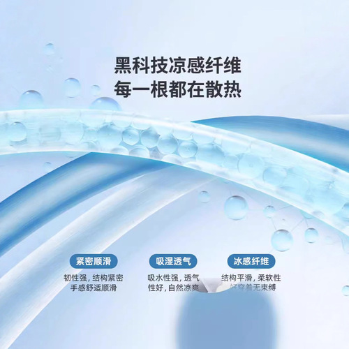 Casual summer shorts for men: lightweight, loose-fitting, black ice-silk mid-length athletic pants—perfect for larger sizes.