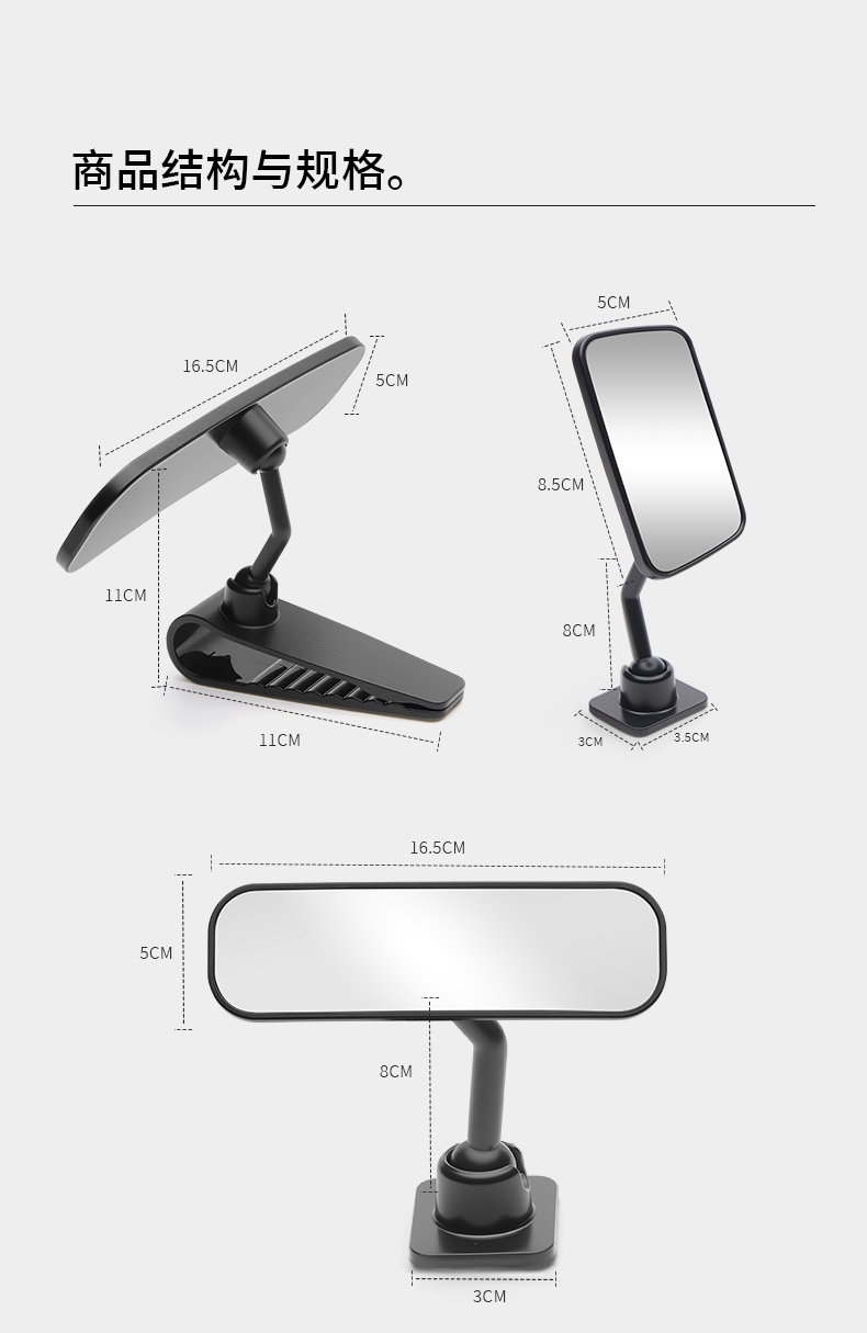 360 ° Rotating car blind spot mirror, front and rear door viewing mirror, high-definition wide-angle rear seat safety mirror