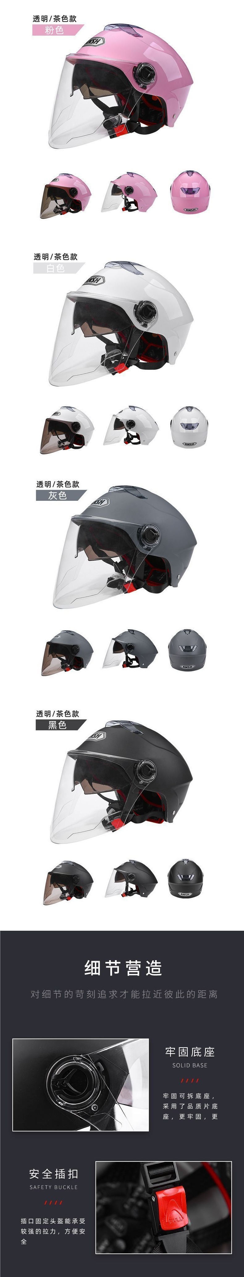 3C Certified Battery Electric Vehicle Helmet Summer Men and Women