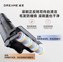 �m��dreame׷ҒH12ProPlus C���ßo������ϴ�ؙC�ֳ����mϴ��һ�w