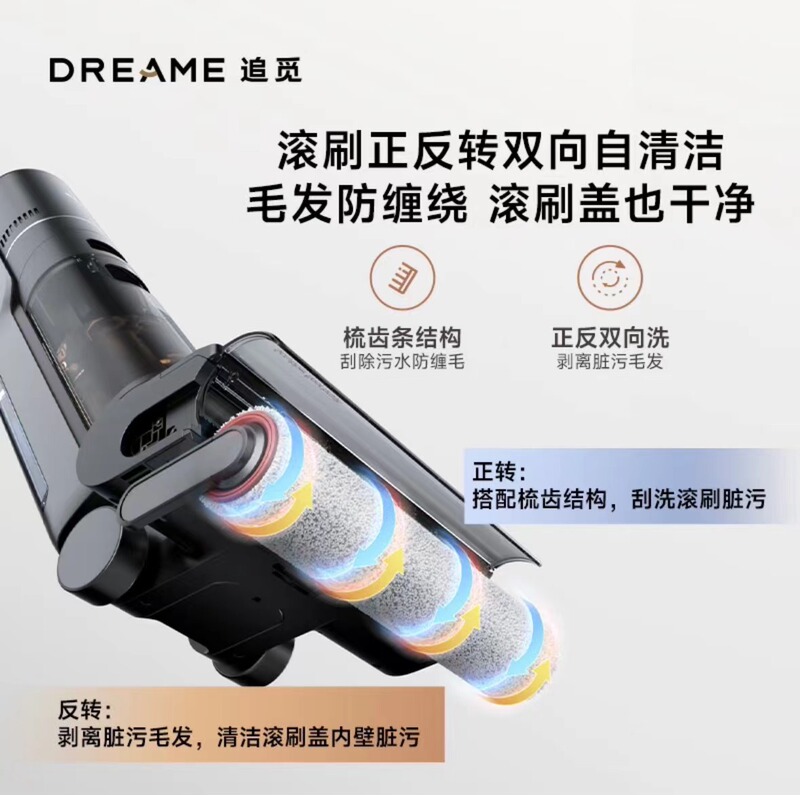 dreame Chai Mi H12ProPlus C ホームワイヤレススマートフロアスクラバーハンドヘルド掃除機洗浄とモップオールインワンフロアマシン|undefined
