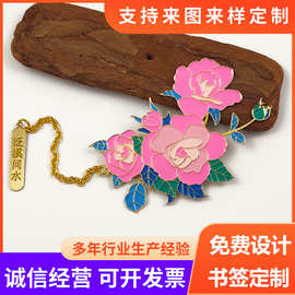 新款金属书签镂空牡丹花卉烤漆工艺旅游景区纪念黄铜创意书签定制