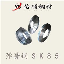 直销台湾中钢 SK85弹簧钢 SK7 SAE1070  SAE1085 CK85 CK67 C67S
