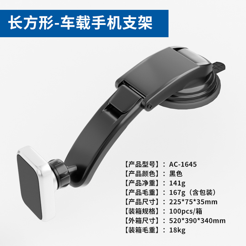 Nuevo coche titular de teléfono móvil de fábrica al por mayor de navegación del coche titular del teléfono móvil ventosa de control central de succión magnética titular del teléfono móvil