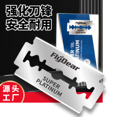 飛帝シェービングブレード ステンレス製 手動式 メンズ両面刃 シェービングカミソリ オールドスタイル カミソリ刃 工場直販