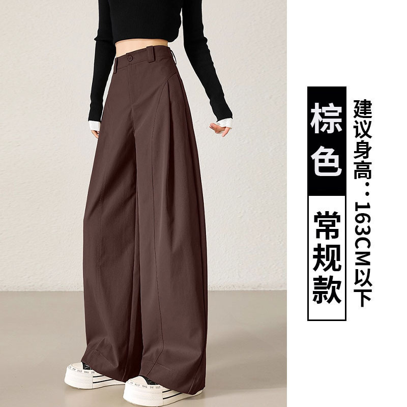 卡其色阔腿裤女春秋季2025新款高腰宽松休闲裤遮胯洋气直筒弯刀裤|undefined