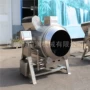 大型加热自动智能炒菜机
