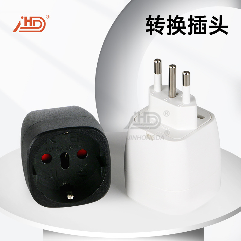 欧式德法国巴西瑞士转换意大利规转换头 欧洲转智利三插头EU-12A