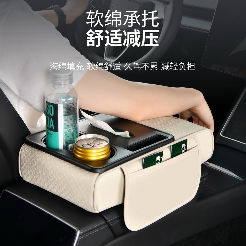 汽车扶手箱垫车载扶手箱增高垫多功能纸巾盒水杯架五合一汽车用品|undefined