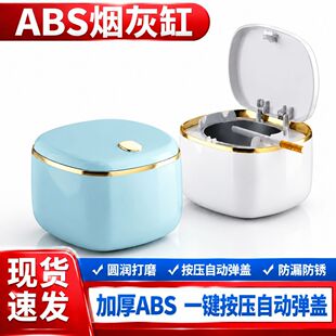 ABS���Ҹ��Ԅӏ��w���w���w��܇�d���Î��w�ּ���ͨ�ý�߅�p��