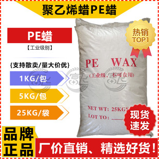 ��1KG���ۡ�����ϩϞPEϞ�����cpe-wax��ɫƬ��Óģ���S�rֱ�N