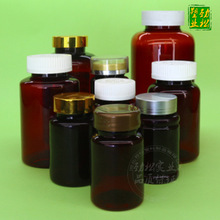 pet-红棕色瓶身组合金属盖子各种瓶型透明红棕瓶圆形批发保健瓶子