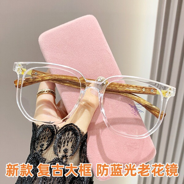 Fashionable retro trend universal glasses